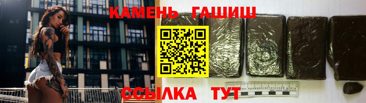 ГАШИШ VHQ Домодедово