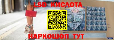 таблы Ливны