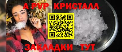таблы Ливны