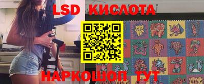 таблы Ливны