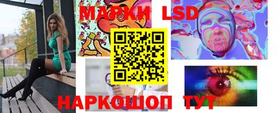 таблы Ливны