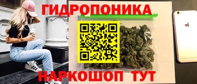 таблы Ливны
