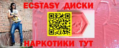 марки lsd Лесосибирск