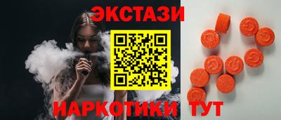 экстази Ликино-Дулёво
