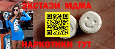 таблы Ливны