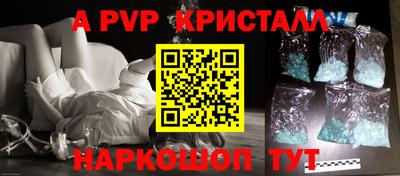 марки lsd Лесосибирск