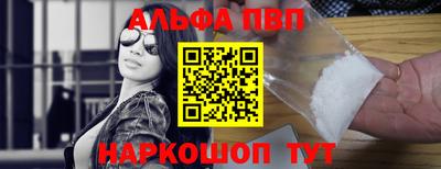 таблы Ливны
