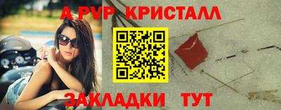 марки lsd Лесосибирск