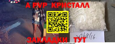 марки lsd Лесосибирск