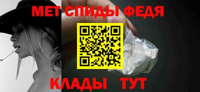 таблы Ливны
