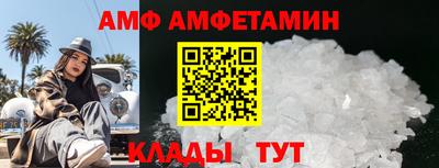 таблы Ливны