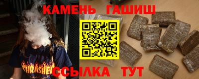таблы Ливны
