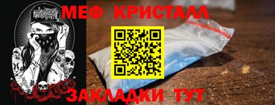 таблы Ливны