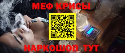 таблы Ливны