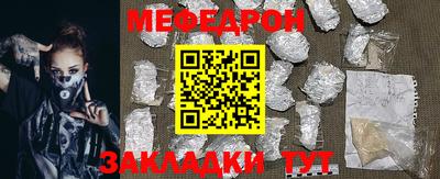 таблы Ливны
