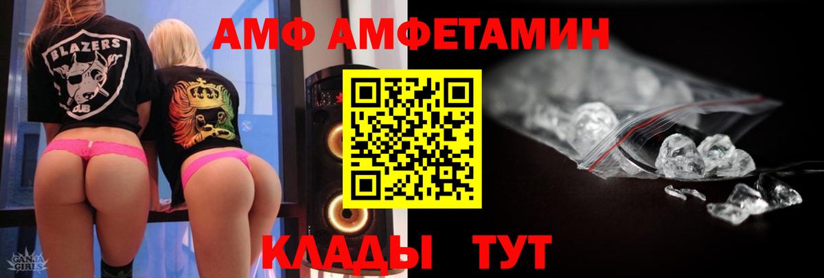 Первитин винт Домодедово