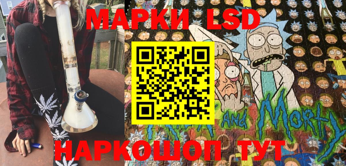 Марки N-bome 1,8мг Домодедово